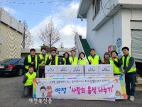 장계면지사협, ‘사랑의 음식 꾸러미’로 온기 전해