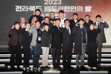 전북 빛낸 배드민턴인 한 자리에