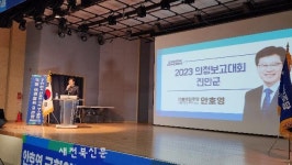 안호영, “도민과 진안군민의 민생에 진력”