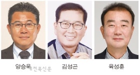 구천동농협 조합장 선거, 팽팽한 3파전