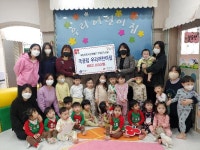 군산, 우리어린이집 천사들, 1년 모은 저금통 기탁