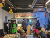완주군 건우리 한우·한돈 정육식당 곰탕 나눔