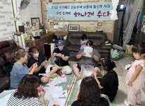 정읍시, 시민창안대회 줄기·사후관리 참여 공동체 모집