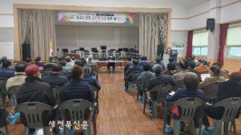 장수 번암면, 경로당 운영 보조금 집행교육