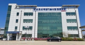 군산조선해양기술사업협동조합, 어려운 이웃에 쌀 기탁