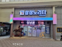익산 청년몰 ‘상상노리터’, 개장 ‘임박’
