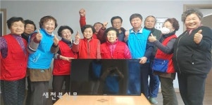 장수 성암영농조합법인, 번암면 지역사회보장협의체에 TV 기탁