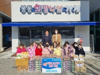 완주 꼬마둥지어린이집, 아나바다 수익 기부