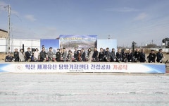 익산 세계유산탐방거점센터 ‘첫 삽’... 백제왕도유적 한눈에