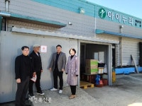 김제시 청하면, 아이누리영농조합법인 착한가게 1호점 선정