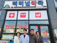 장수 장계면 지사협, 착한가게 16호점에 현판 전달