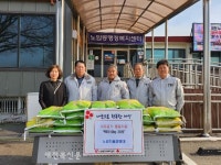 남원시 노암자율방범대, 백미 20포 기탁