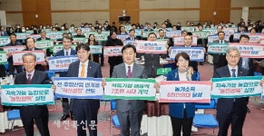 마임전주인후비전지사 | ‘대한민국 농생명산업 수도, 전라북도’비전 선포