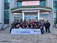 고창 아산면 아사모, 환경정화 봉사활동