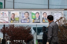 조합장선거 선거벽보보는 조합원