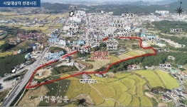 고창군, 덕산지구 순항