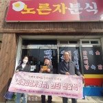 익산 북부권 ‘치매안심 가맹점’ 확대