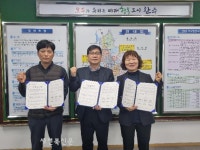 전주 일등병부대찌개, 완주 봉동읍 정기후원 약속