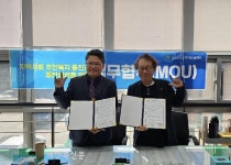 장수군노인장애인복지관-나눔과행복사회적협동조합 장수군지부 업무협약