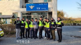 남원경찰서 대산파출소, 야간합동순찰로 공동체치안 활성화
