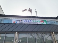 정읍 상교동 주민자치회 주관 ‘제1회 상교동민 탁구대회’ 열려