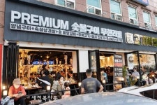 고기집창업 프랜차이즈 고기싸롱, 가맹점 71호점 돌파