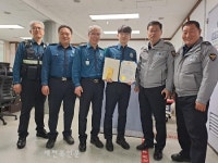 김제경찰서, 양세진 순경에 즉상 수여