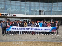 군산 중·고등학교 골프 동호회 월명회, 친목 다짐과 모교 발전에 힘쓸 터