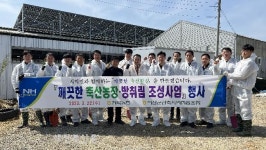익산군산축협, 방취림 조성으로 청정한 축산환경 구현