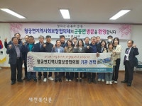 익산시 왕궁면지역사회보장협의체 선진 견학 GO!