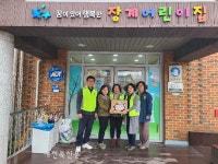 장계면지사협, 행복나눔 제빵 봉사활동