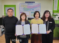 남원시 죽항동, 초록나무협동조합과 취약가구 지원 MOU