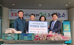 전북장애인가족협회, 완주 이서면에 물품 후원