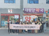 장수군, 개학기 청소년 유해환경 개선에 팔걷어