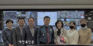 김제경찰서, 통합관제센터 관제요원에 감사장 전달