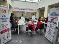 고창군, 치매안심센터 해리분소 설치