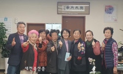완주 구이면 원두현마을 왕벚꽃잔치 수익금 기탁