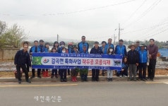 정읍 감곡면“사랑의 작두콩” 나눔 복지사업 착착 진행