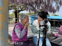 남원시 금지면, 인생사진관 운영 ‘눈길’