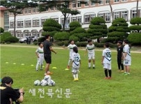 완주 화산면 지역아동센터 돌봄 사업 활발