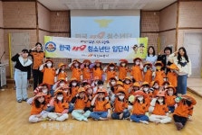 익산솜리유치원 ‘한국119청소년단’ 입단식 가져