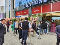 초역세권ㆍ초품아 ‘더 힐스 신대방삼거리역’ 홍보관 오픈