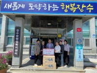 장수원불교, 장수읍지사협에 사랑의 미역 기부