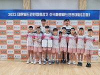 봉동초 배드민턴, 전국대회 단체전 값진 준우승