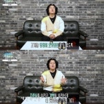 비뇨의학과 전문의 유튜버 꽈추형, 유튜브 콘텐츠 ‘왓츠인 마이백’서 남성 헬스케어 제품 ‘마카온’ 소개