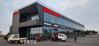 국내 최대 규모 이륜차 전문점… 일자리·소득 증대 앞장