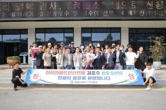 김중수 대한배드민턴협회 부회장, 아시아배드민턴연맹 회장 당선