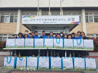 고창 신림면, 경로당 효꾸러미 전달