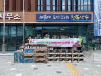 장수 계남면지사협, 어버이날 특화사업 진행