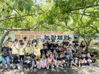 익산 푸드재단, 미래 세대와 바른먹거리 행사 실시